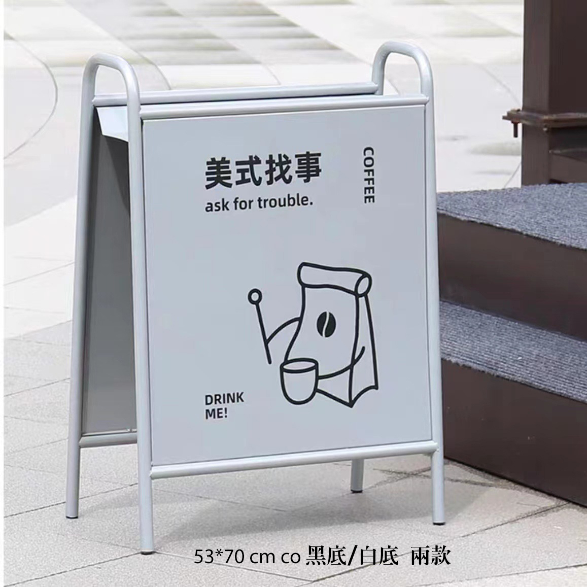 客製金屬招牌